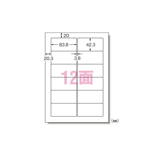エーワン パソコンプリンタ＆ワープロラベルシール プリンタ兼用 マット紙（A4判） 1000枚入 31153 1000枚