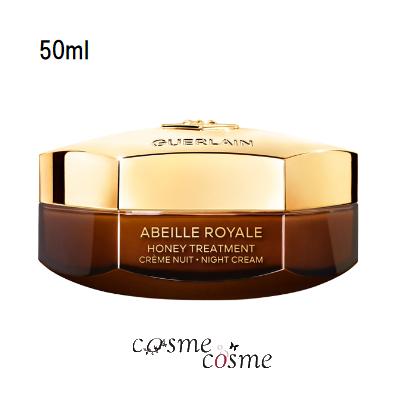 ゲラン アベイユ ロイヤル トリートメント ナイトクリーム 50ml(3346470618503)