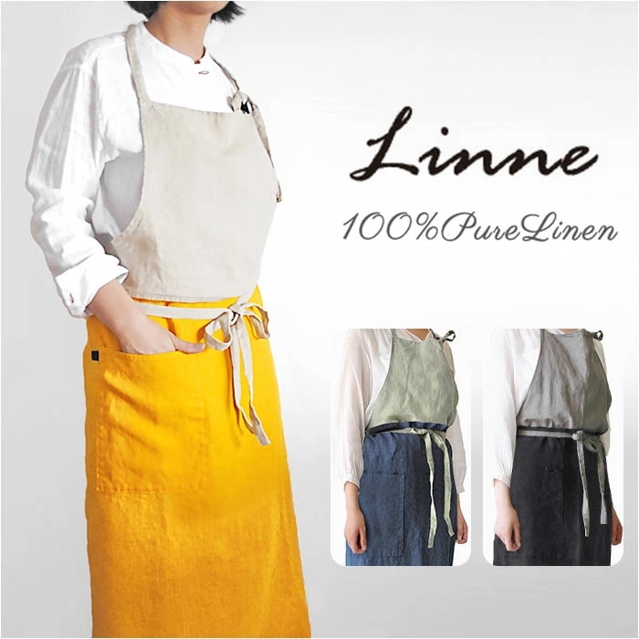 おしゃれ エプロン リネン 通販 ロングエプロン ワークエプロン レディース 前掛け ロング丈 前結び ウォッシュド加工 バイカラー ナチュラル 無地 シンプル ポケット付き 長さ調節可 キッチン 保