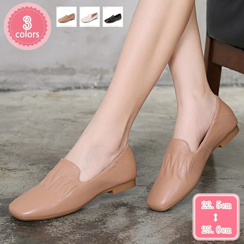 1000円OFFクーポン パンプス 痛くない 脱げない ローヒール ぺたんこ レディース フラットコンフォート 美脚 大きいサイズ 脱げない 上品 通勤 仕事 卒業式 夏秋 小さいサイズ 女性用 ぺた 12,855円
