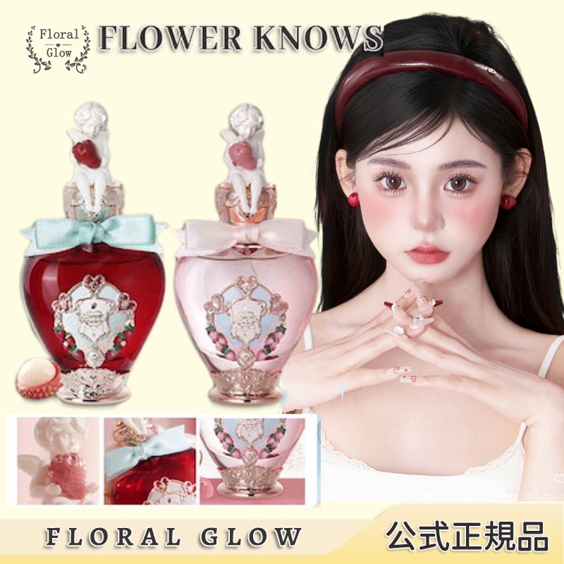 【正規品 急速出荷】香水/高い賦香率/イチゴキューピッド/月光人魚/真夏の夜シリーズ香水/レディース/魅力的な香り/ストロベリーキューピットフレグランス/パフューム/アトマイザー/プレゼント