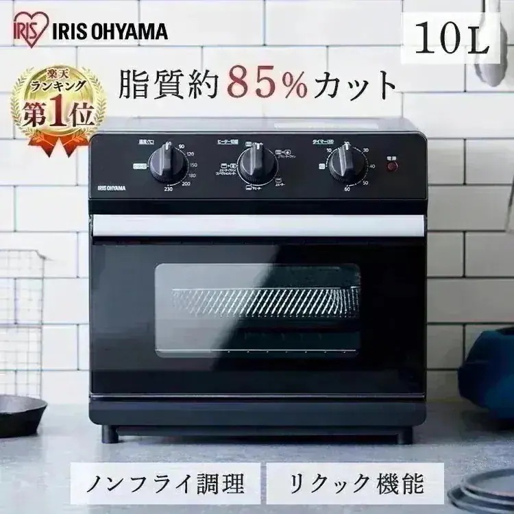 【公式】 オーブン トースター 4枚 ノンフライ コンベクションオーブン FVX-D14A-B 黒 ブラック ノンフライ熱風オーブン 熱風 フライヤー [安心延長保証対象]