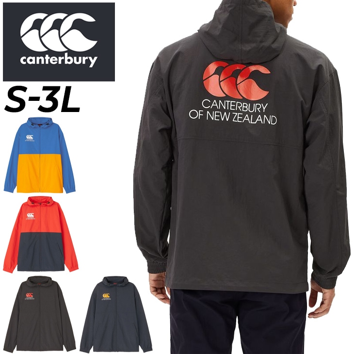 ウィンドブレーカー メンズ ラグビー シェルジャケット アウター/RG74009