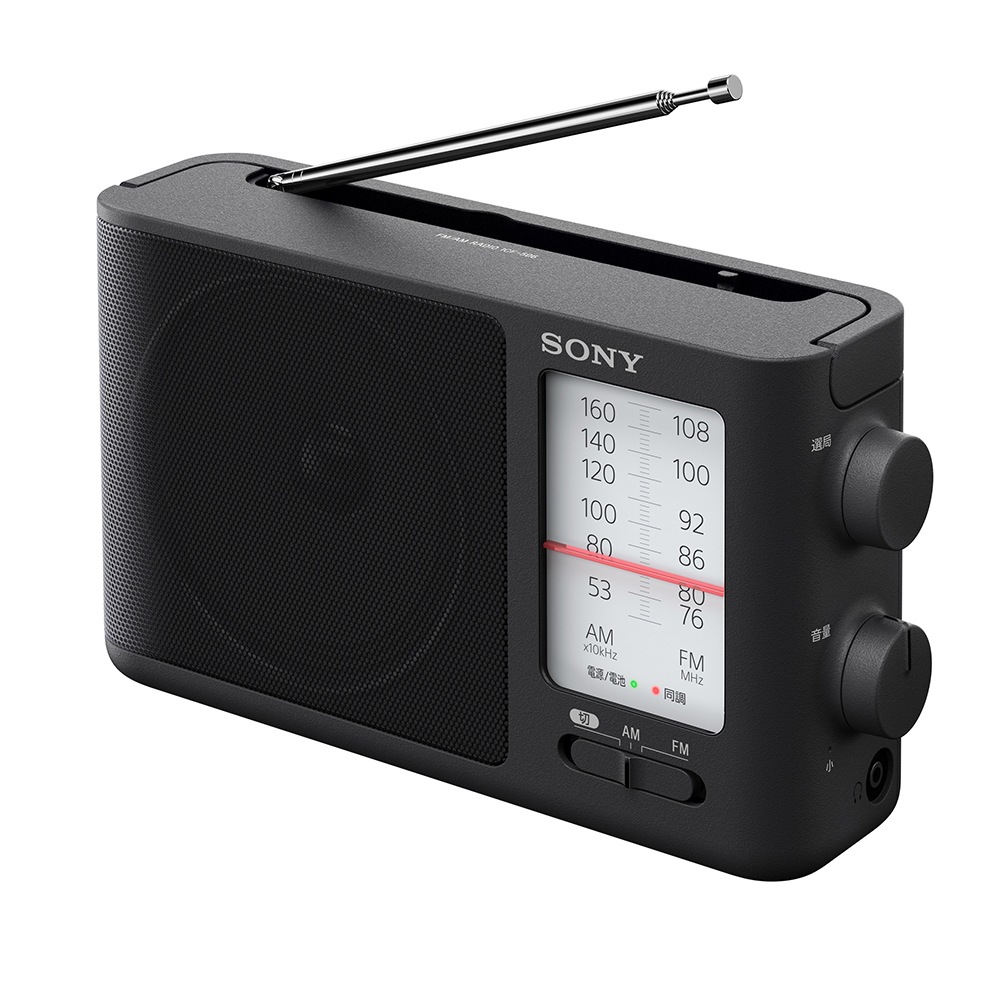 ソニー ICF-506 ワイドFM/AM ラジオ ICF506C