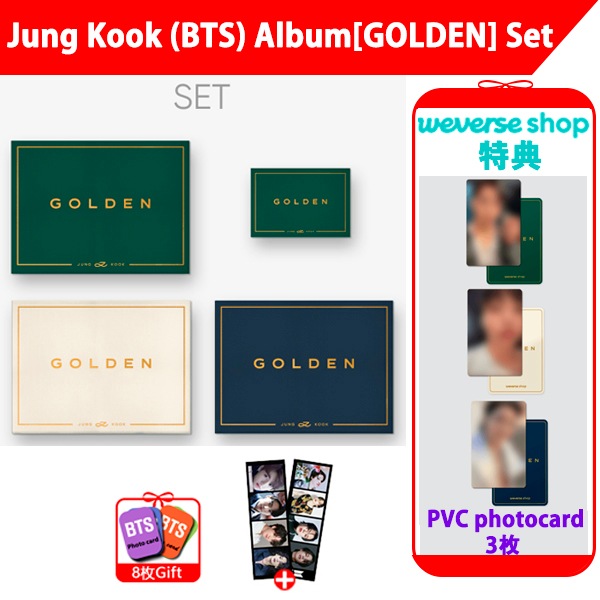 [ 当店特典 ] BTS JUNGKOOK solo album GOLDEN 3種Set / 4種Set /Weverse 特典 選択 (PVC Photo card 3枚Set ) 6,552円