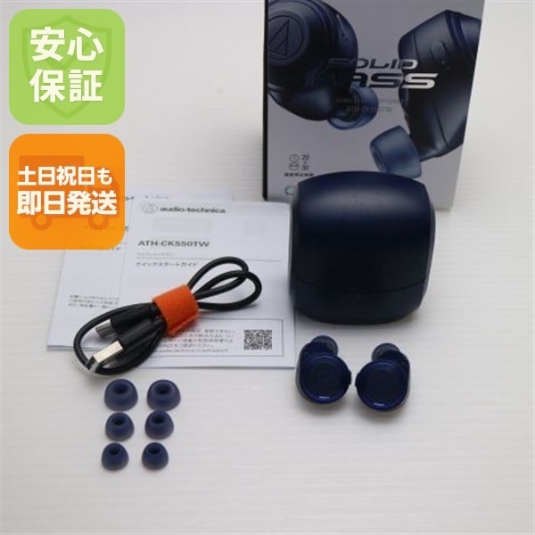 美品 ATH-CKS50TW ブルー イヤホン オーディオテクニカ 即日発送 土日祝発送OK 136