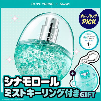 PDRN ヒアルロン酸カプセルミスト 30ml セット（＋ケース＋シナモロールステッカー）