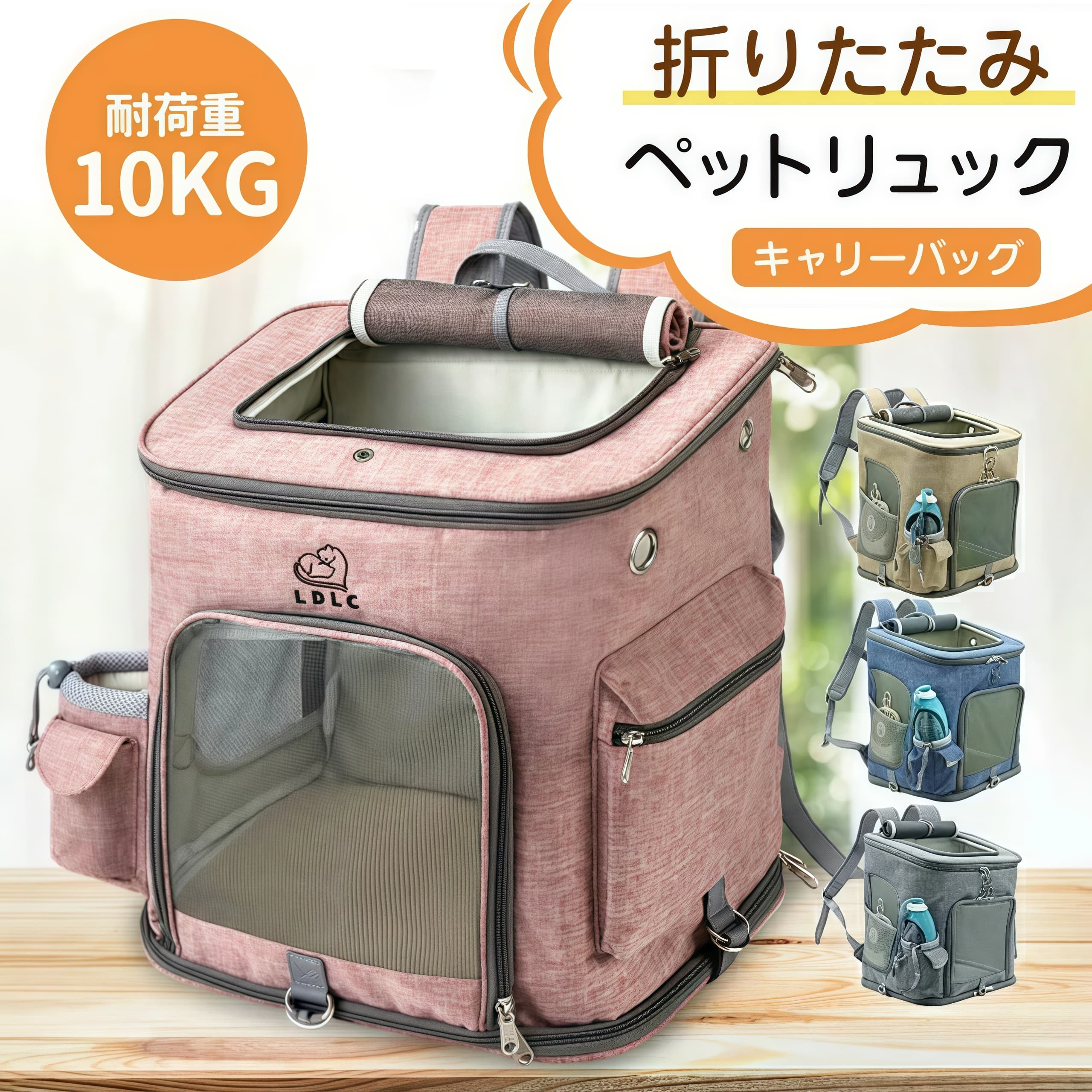 [2026新作-32]猫 犬 キャリーバッグペットキャリーバッグ おしゃれ リュック ペットリュック 折りたたみ 猫 キャリー リ