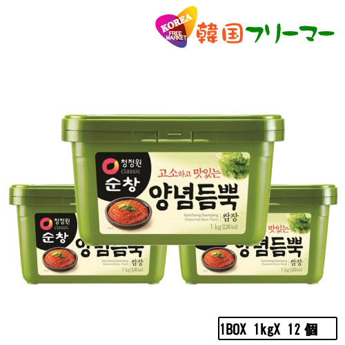 焼肉用味噌 スンチャン　サムジャン （1kgｘ12個）　韓国味噌韓国料理/韓国食材/調味料/韓国ソース/韓国味噌/在来式味噌/味噌汁