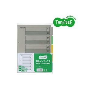 （まとめ）TANOSEE 再生インデックス A4タテ 2穴 5山 10組入×40パック 11,191円