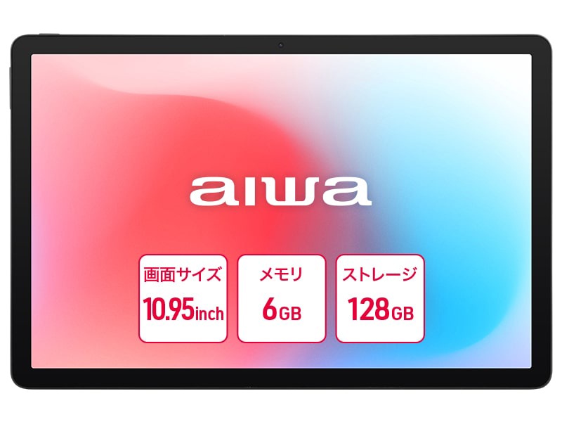 aiwaアイワ 10.95型 Androidタブレット aiwa tab AS11L-2 （Android 15/ メモリ 6GB/ ストレージ 128GB/ SIMフリー）－ブラック JA5TB