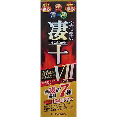 他サイト： 宝仙堂 凄十マッ クスエナジーVIIの商品画像