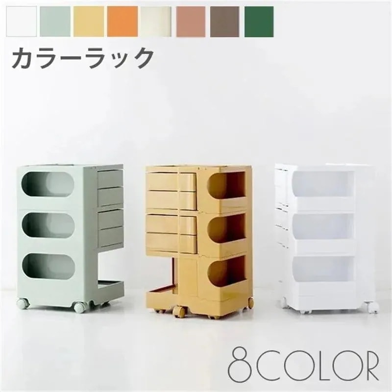 メガ割 ボビー ワゴン 引き出しを動かす サイドテーブル 収納ラック キャスター付き モダン オフィス 美容室 収納 サイト収納 スリム キッチンワゴン バスケットワゴン