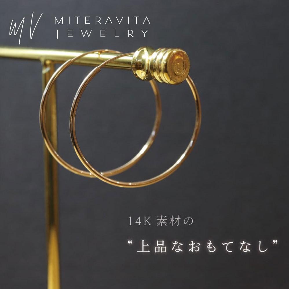 【 14金 】 14KYG フープピアス Au585 両耳用 30ミリ 14K フープ ピアス ゴールド アクセサリー 金属アレルギー対応 つけっぱなし ギフト プレゼント miteravita