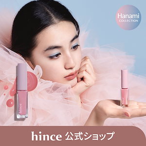 hince ネイル