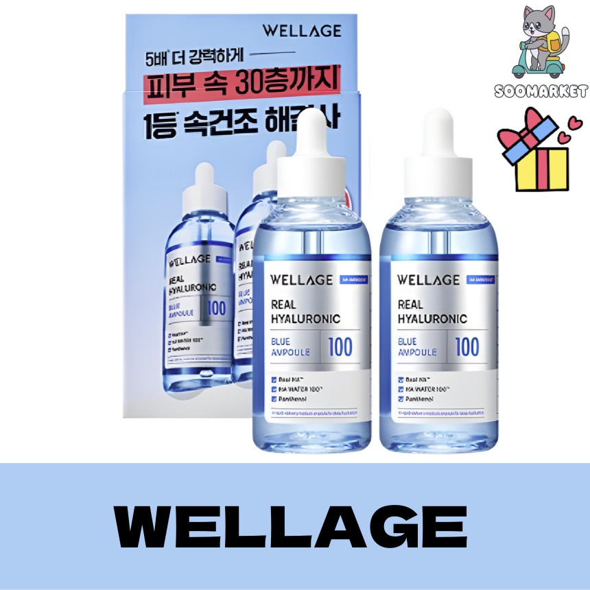 [NEW] リアルヒアルロニックブルー100 アンプル 75ml+75ml