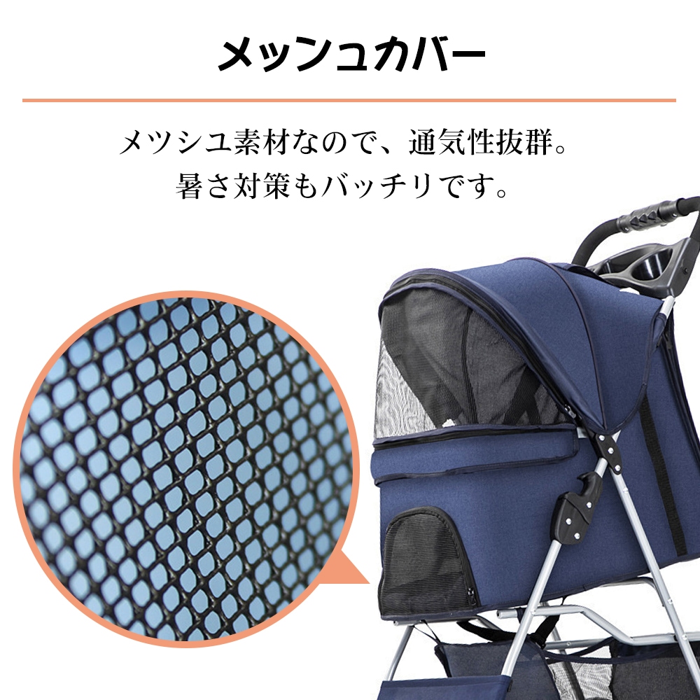 6色 新色入荷 ペットカート 折り畳み 4輪 ストッパー付き 小物入れ 手洗い可能 軽量 ドッグカート分離式 対面式 ペット用品収納 組立簡単 小動物 お出かけ ペット散歩 多頭ペットカート