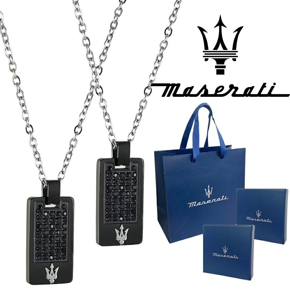 正規品 純正ショッパー付き ペアネックレス マセラティ チェーンネックレス ステンレス ブラック プレート ペンダント メンズ レディース ペアセット カップル 夫婦 両親 ペアギフト マセラッティ