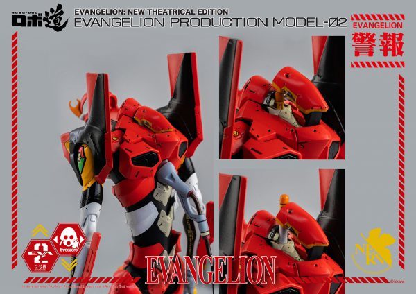 新品未開封 threezeroスリーゼロ ロボ道　エヴァンゲリオン2号機 robo道 ROBO-DOU Evangelion Test Type-02 塗装済　可動フィギュア