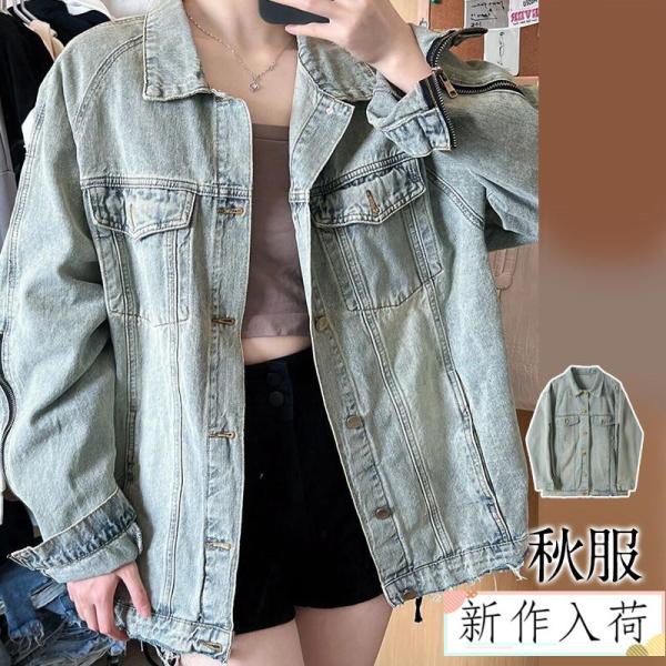 デニムジャケット レディース Gジャン ジャケット アウター アメカジ ウォッシュ加工 羽織 ダメージ加工 ゆったり カジュアル 着痩せ おしゃれ