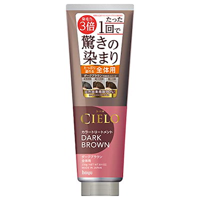 他サイト： シエロ カラートリートメント 全体用 ダークブラウン 230gの商品画像