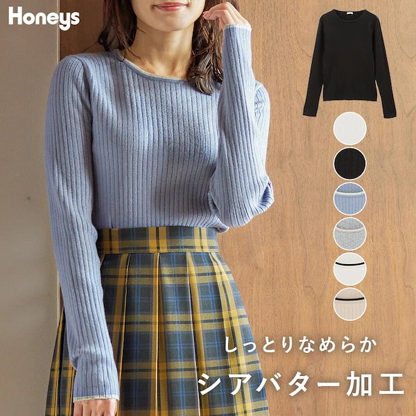 Qoo10] Honeys シアバター加工リブニット トップス ニッ