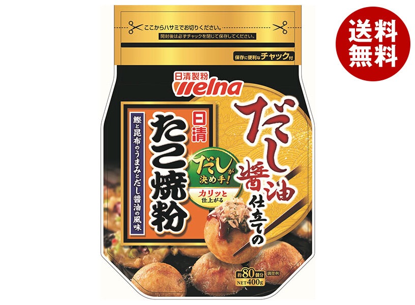 日清ウェルナ 日清 だし醤油仕立てのたこ焼粉 400g＊12袋入＊(2ケース)
