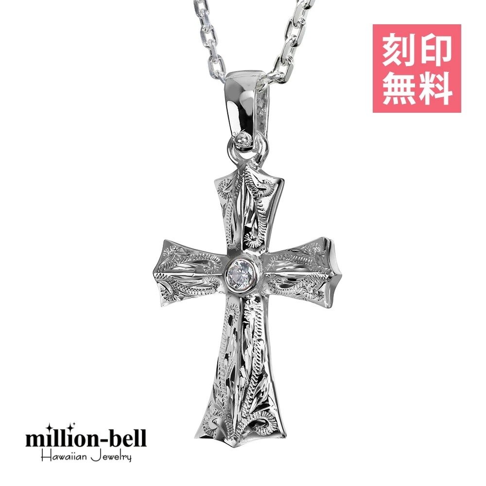 ハワイアンジュエリー ネックレス ハワイアンジュエリー シルバー ネックレス 刻印無料 ジルコニアクロス 十字架 レトロ シルバー925 メンズ レディース クリスマス CG-SP2569