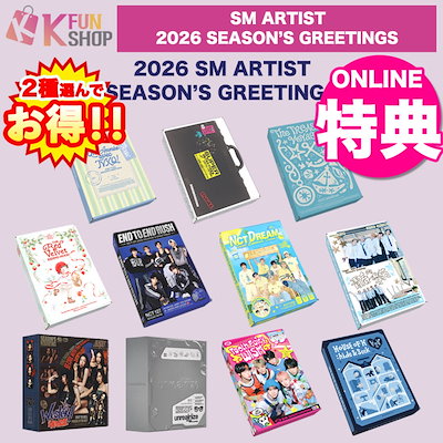 Qoo10] SMエンターテインメント [SM特典+当店特典付き] 2種セット_ : KPOP