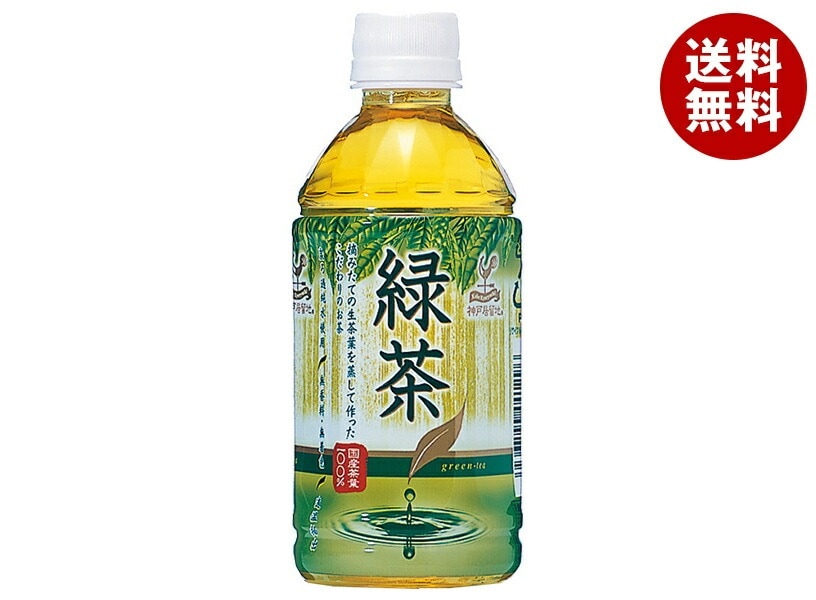 富永貿易 神戸居留地 緑茶 350mlPET＊24本入＊(2ケース)