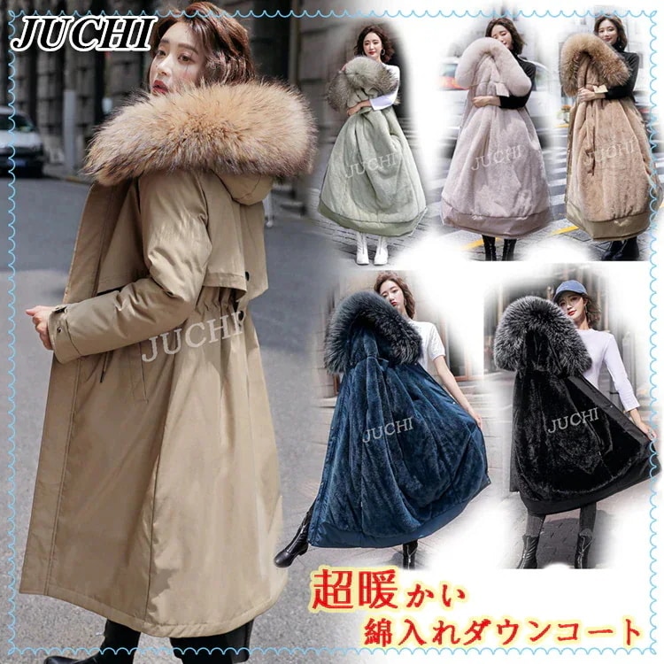 冬 レディース 冬 必須アイテム 綿入れダウンコート 体型カバー効果あり ロング綿の服 膝下30%までに制限