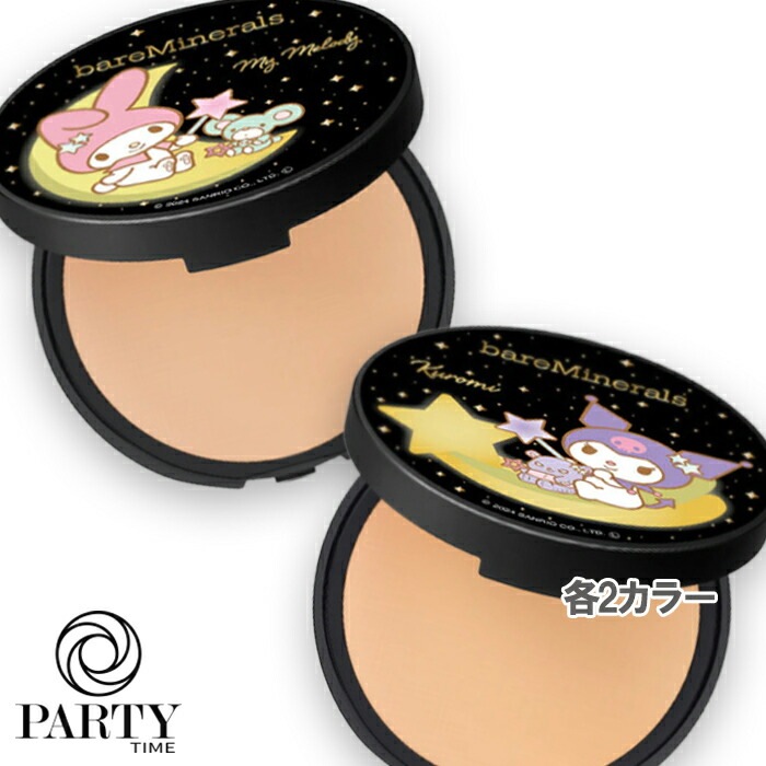 ベアミネラル 【数量限定】ベアプロ 16HR パウダー ファンデーション