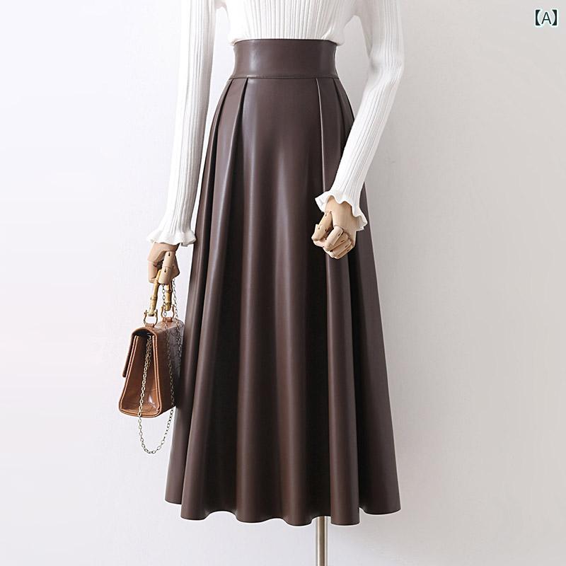 レザースカート オフィス 通勤 普段使い レディース ブラウン ハイウエスト ミドル丈 女性用 秋 エレガント ヒップカバー カジュアル aライン スカート