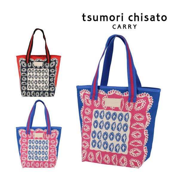 【tsumori chisato CARRY】 50856 ダイヤモンドフラワートートバッグL 手持ち 日本製 かばん おしゃれ かわいい レディース 母の日 敬老の日 ギフト ブラック