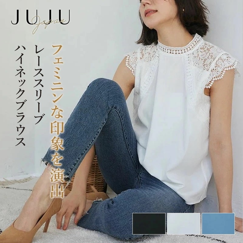 【最安値に挑戦】ブラウス Tシャツ レディース トップス ノースリーブ ハイネック レース レーススリーブ 切り替え 着痩せ 夏 夏物 春夏 春 春物 シンプル 通気性 大人可愛い エレガント ブラッ