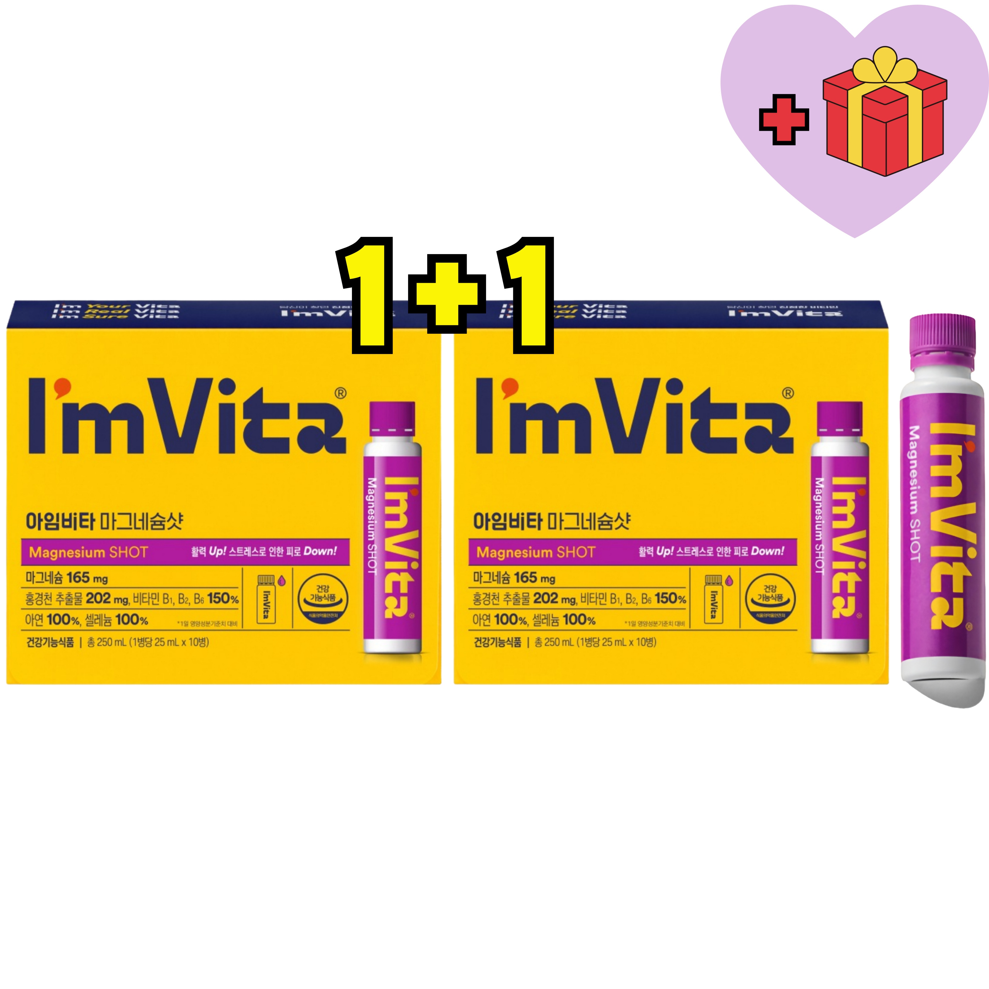[Im vita]マグネシウム ショット 2箱（10個入り X2）/マグネシウム/ホン·ギョンチョン 抽出物/ビタミンB1 B2 B6/亜鉛/セレニウム配合/活力up/疲労down