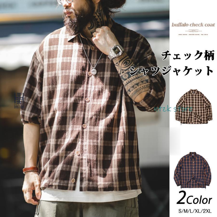新製品スペシャル シャツ メンズ 長袖シャツ シャツジャケット チェック柄 アメカジ カジュアル ライトアウター 大きいサイズ ゆったり 立体感 凹凸感 ウェストドローコード 春 秋 価格が下がりまし