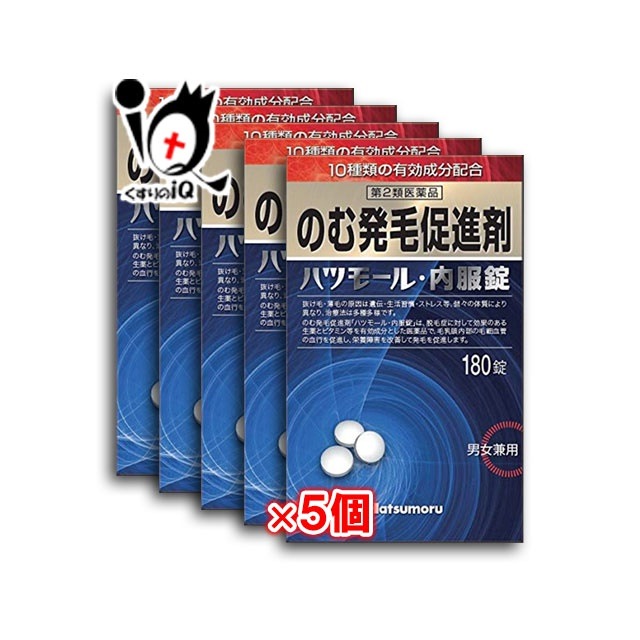 第2類医薬品ハツモール内服錠 180錠 5個セット田村治照堂