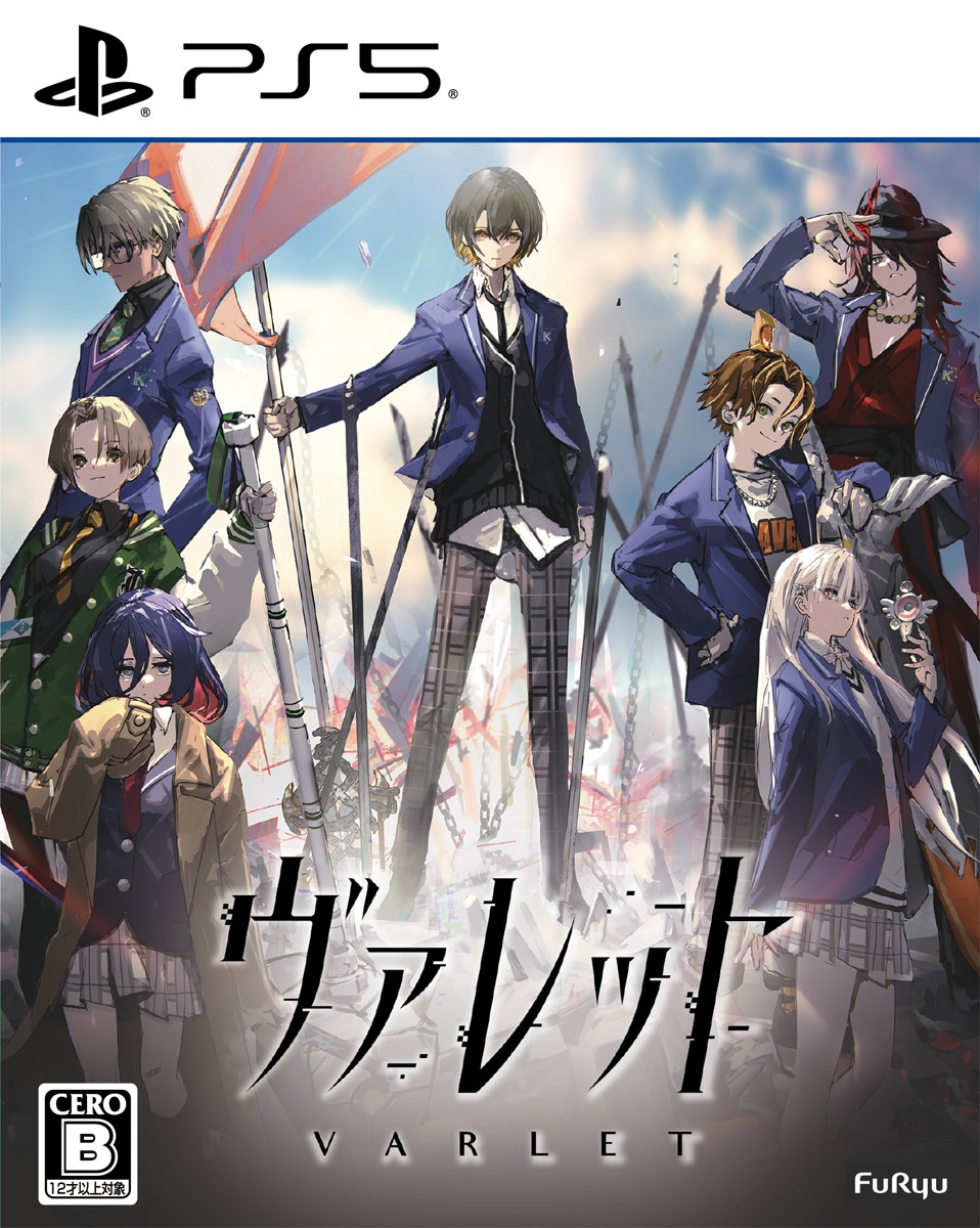 フリュー 【PS5】ヴァレット/VARLET　通常版 ELJM-30711 PS5 ヴァレット ツウジョウ