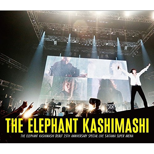 エレファントカシマシ ／ エレファントカシマシ デビュー25周年 SPECIAL LIVE さいたまスーパ.. (Blu-ray) UMXK-1061