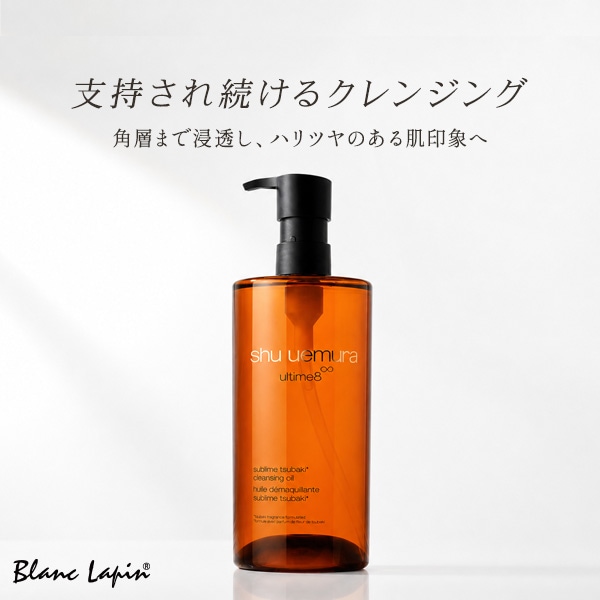 Qoo10] シュウウエムラ SHU UEMURA ア : スキンケア
