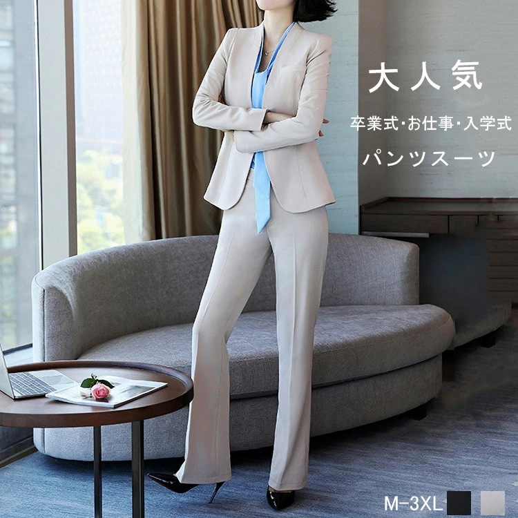 セットアップ レディース パンツスーツ スーツ 上下セット ジャケット パンツ フォーマル 卒園式 入学式 面接 卒業式 七五三 ビジネススーツ 2点セット おしゃれ カジュアル オフィス 洗える 説