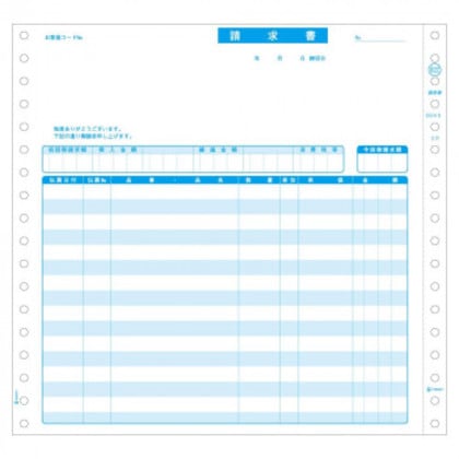 ヒサゴ 請求書 2P 200セットGB822