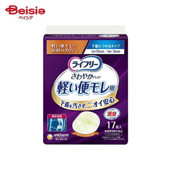 ���C�t���[ ����₩�p�b�h�y���փ����p 17��