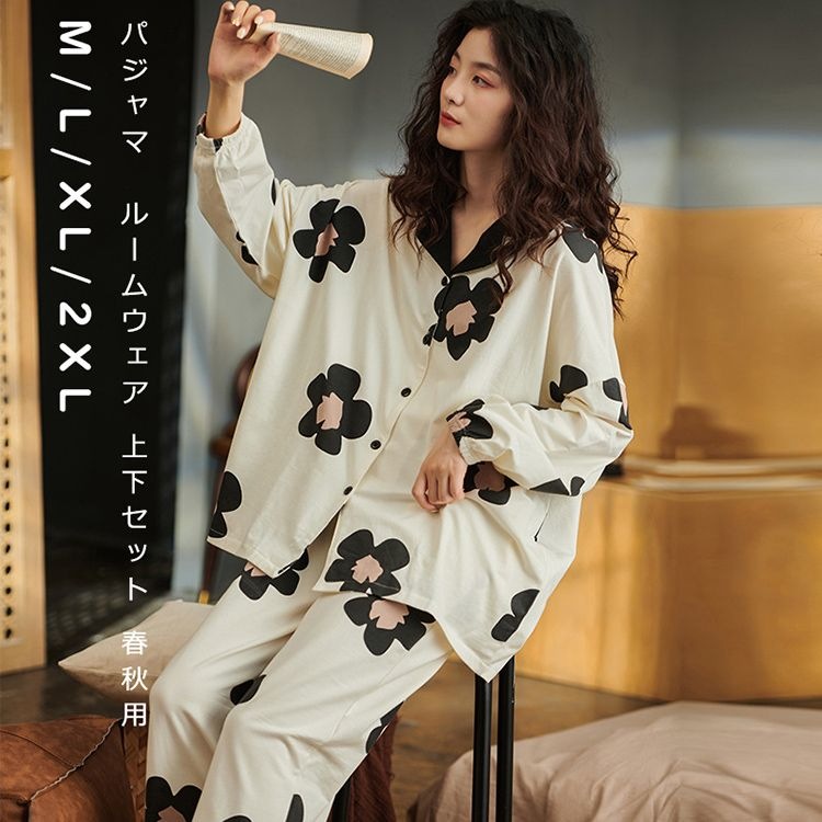 パジャマ パジャマ レディース ルームウェア 上下セット 長袖 春秋用 秋冬用 春夏 綿 に近い ゆったり 大きいサイズ あったか かわいい 可愛い おしゃれ 前開き 袖口ゴム 折り襟付き 長ズボン
