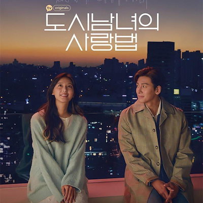 Qoo10] 韓国ドラマ「都会の男女の恋愛法」OST