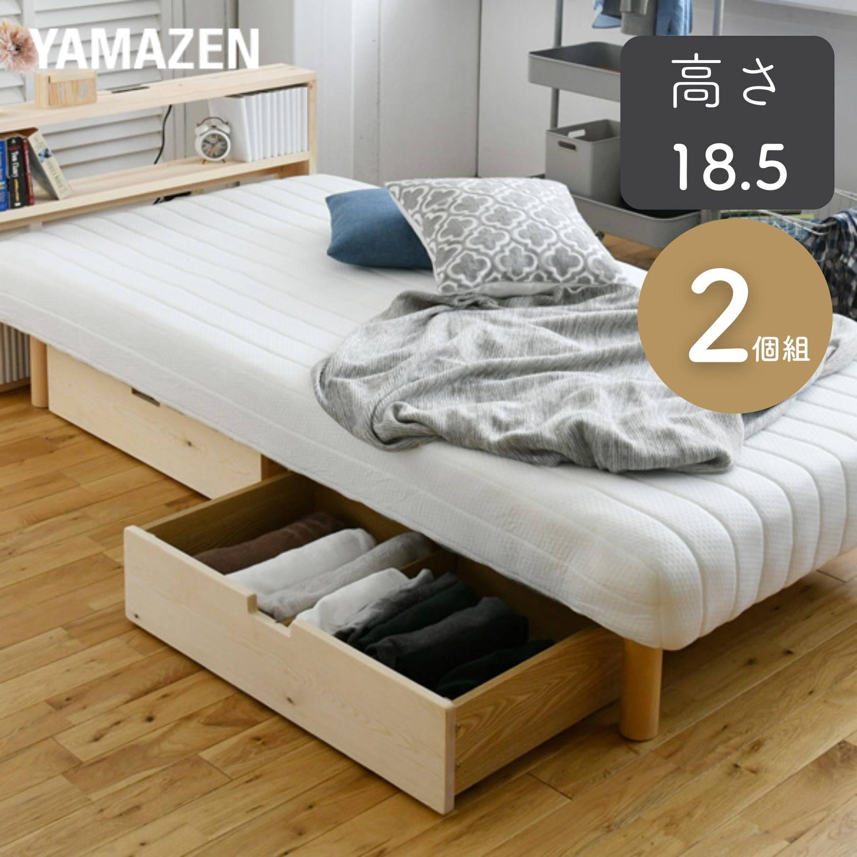 ベッド下 収納ボックス 2個組 高さ18.5 キャスター付き