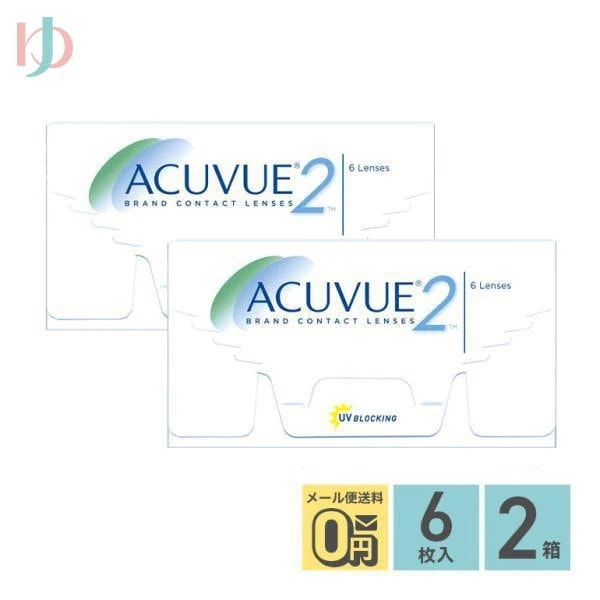 メーカー直送/2ウィークアキュビュー 6枚入 2箱セット 2week 両目3ヶ月分