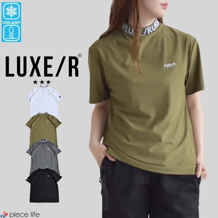 【2025春夏新作】ラグジュ ゴルフ LUXE/R 半袖 Tシャツ トップス 半袖T プルオーバー ジャガードスリーブスムース ショートスリーブ ミニモック ナイロン メンズ レディース 45986