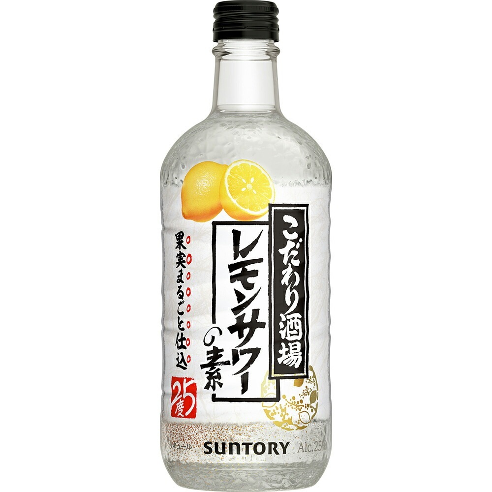 【送料無料】サントリー こだわり酒場のレモンサワーの素 500ml12本/1ケース【北海道沖縄県東北四国九州地方は必ず送料がかかります】